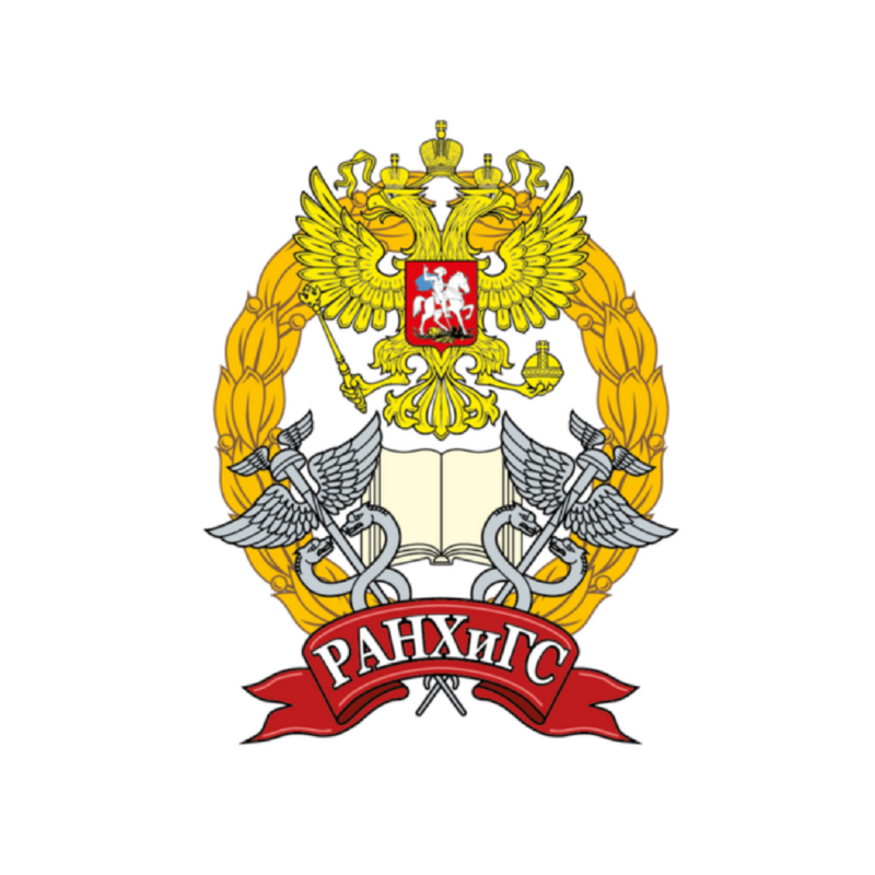 РАНХиГС